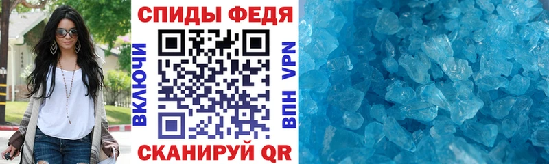 Amphetamine VHQ Весьегонск