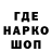 Кодеин напиток Lean (лин) Van Tuprin