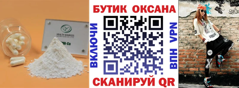 где купить наркоту  Весьегонск  mega онион  Бутират жидкий экстази 