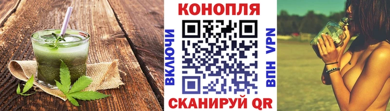 Canna-Cookies конопля  Весьегонск 