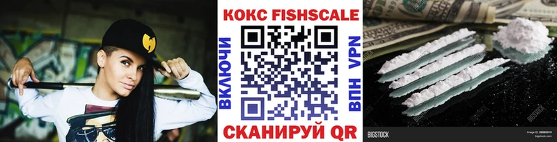 цены наркотик  Весьегонск  КОКАИН Колумбийский 