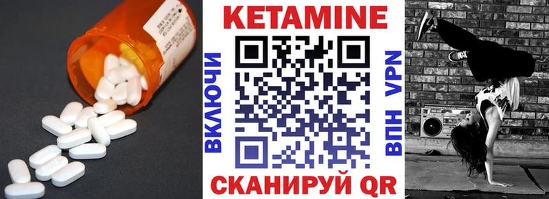 цена   Весьегонск  Кетамин ketamine 