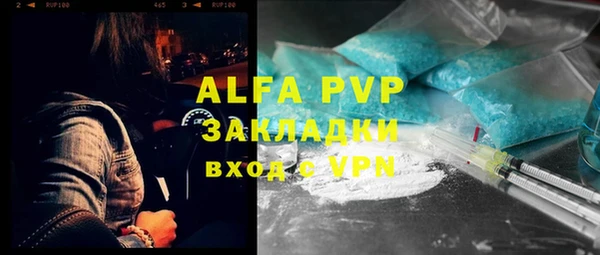 трава Рославль