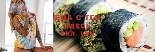 первитин Россошь