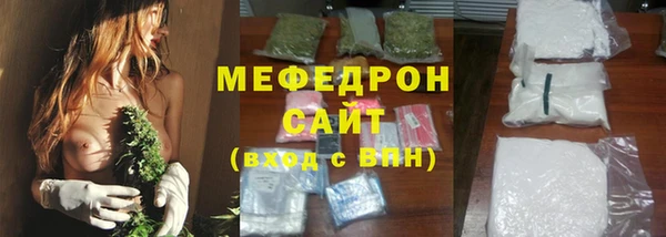 кокаин Абаза