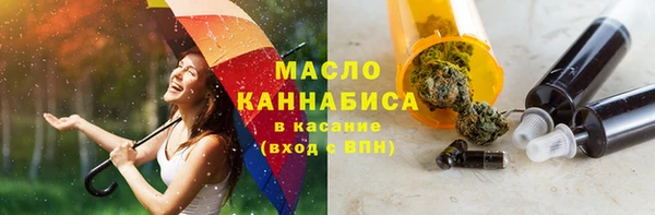синтетический гашиш Абинск