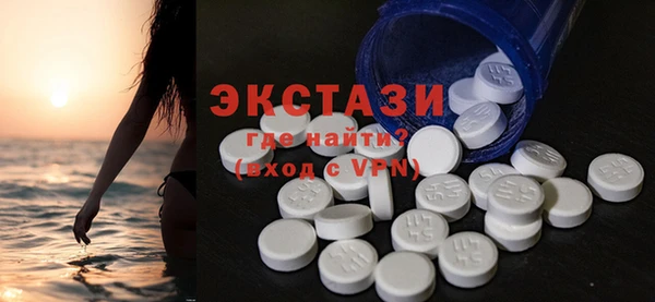 альфа пвп VHQ Воткинск