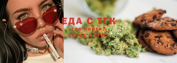трава Рославль