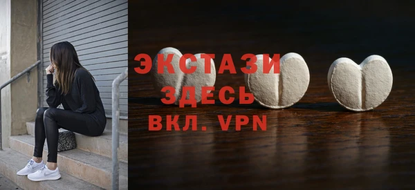 трава Рославль