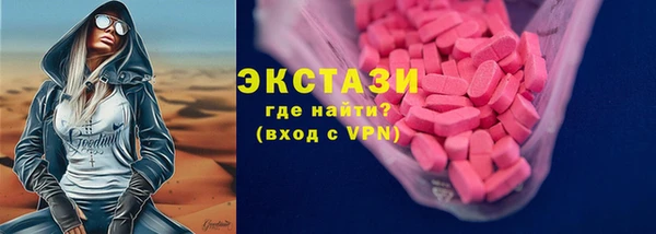 не бодяженный Абдулино