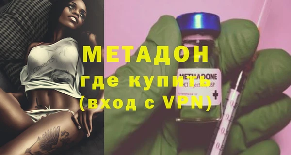 трава Рославль
