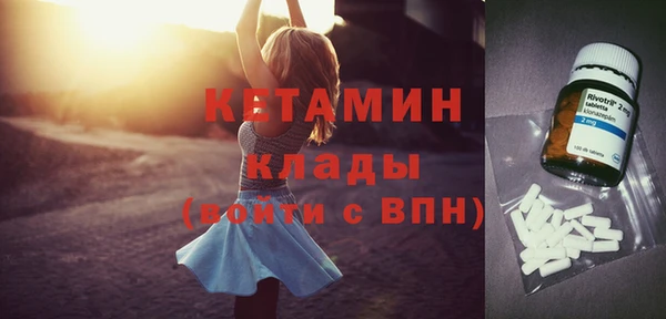 первитин Россошь