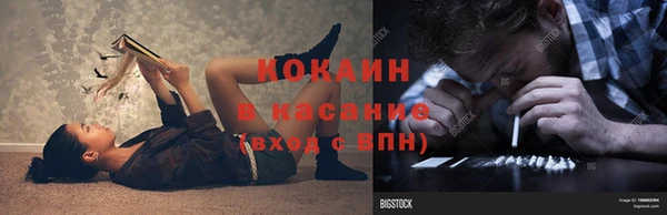 синтетический гашиш Абинск
