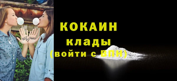 первитин Россошь