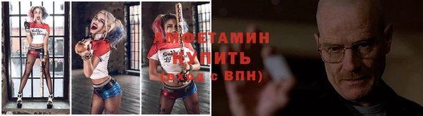 синтетический гашиш Абинск