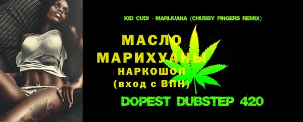 кокаин Абаза