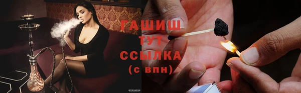 синтетический гашиш Абинск