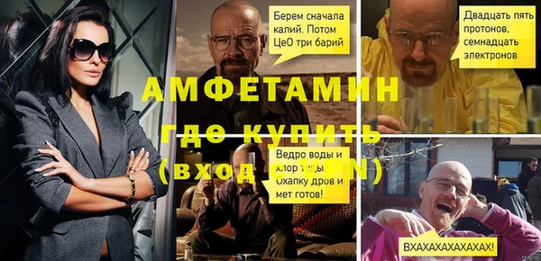 кокаин Абаза