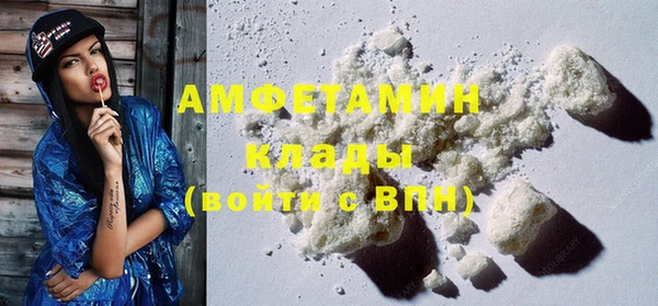 кокаин Абаза
