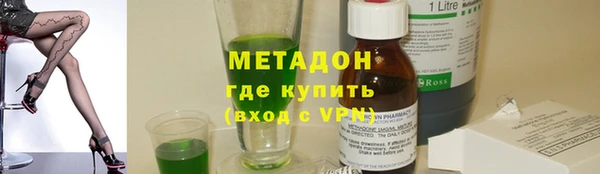 первитин Россошь