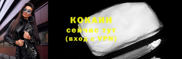 синтетический гашиш Абинск