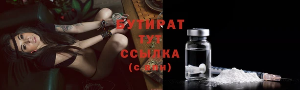 стафф Вуктыл