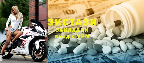 синтетический гашиш Абинск