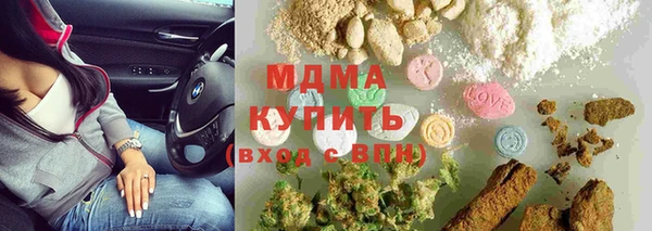 синтетический гашиш Абинск