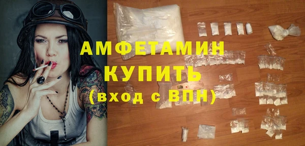 синтетический гашиш Абинск
