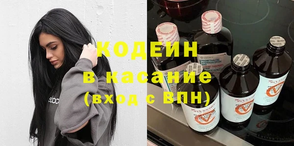 кокаин Абаза