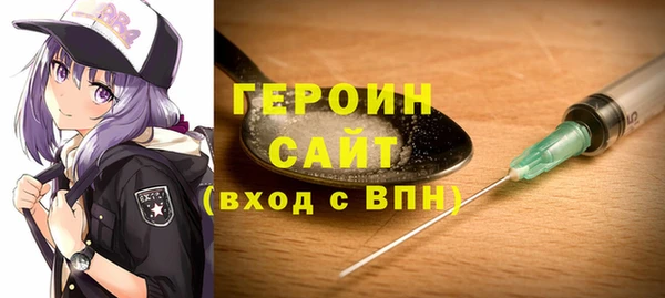 кокаин Абаза