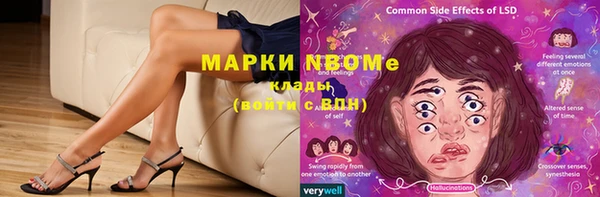 кокаин Абаза