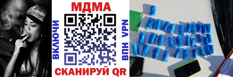 MDMA crystal Весьегонск
