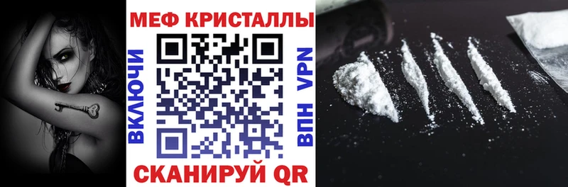 как найти закладки  Весьегонск  МЕФ 4 MMC 