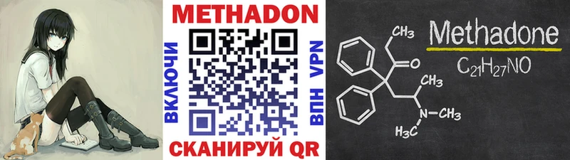 Метадон белоснежный  маркетплейс официальный сайт  Весьегонск 