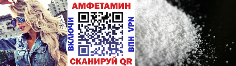 МЕТАМФЕТАМИН Декстрометамфетамин 99.9% Весьегонск