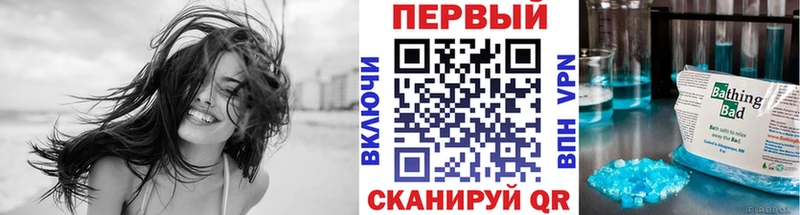 Метамфетамин Декстрометамфетамин 99.9%  ОМГ ОМГ ссылка  Весьегонск 